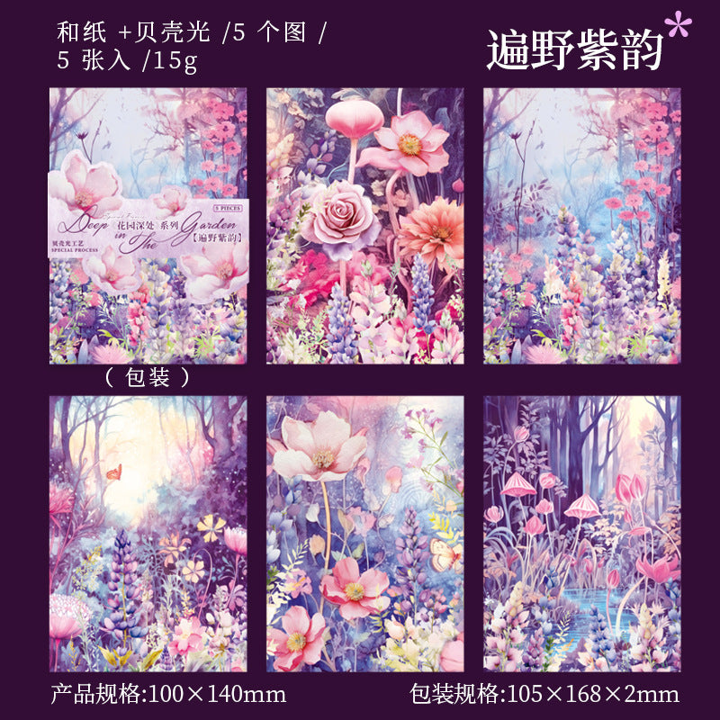 5 Pcs Garden Theme Scrapbook Stickers HYSC