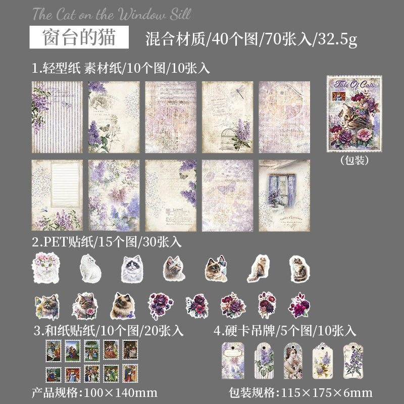 70pcs Cat Theme Scrapbook Paper MZWY