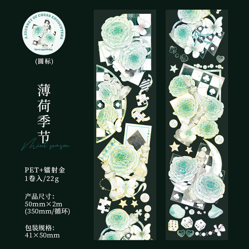 1 Roll Laser Flower PET Tape QYZL