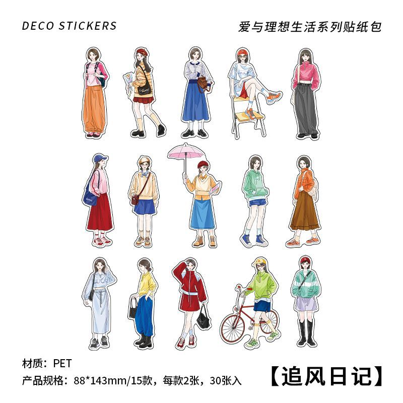 30pcs PET Girl Stickers AYLXSH