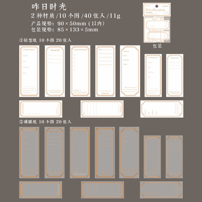 40pcs Vintage Label Paper SXMH