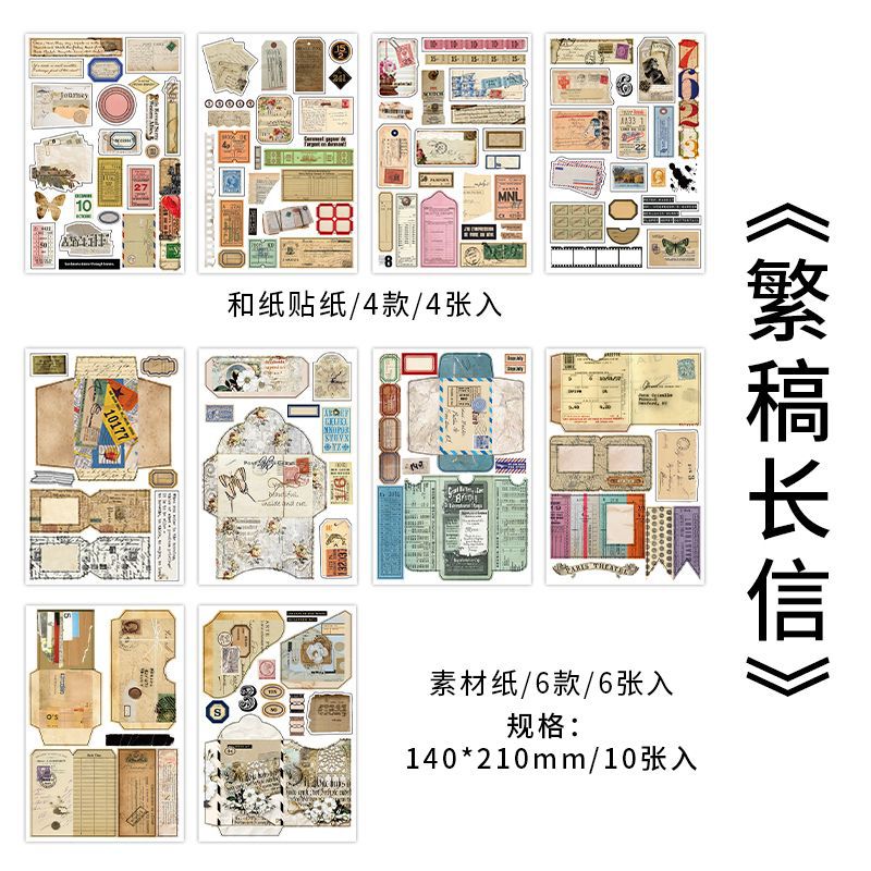 10 Pcs Scrapbook Supplies Kit FGSC