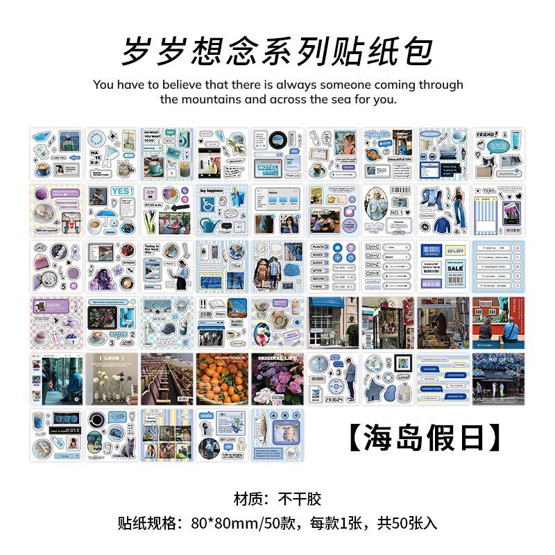 50pcs Scrapbook Stickers SSNX