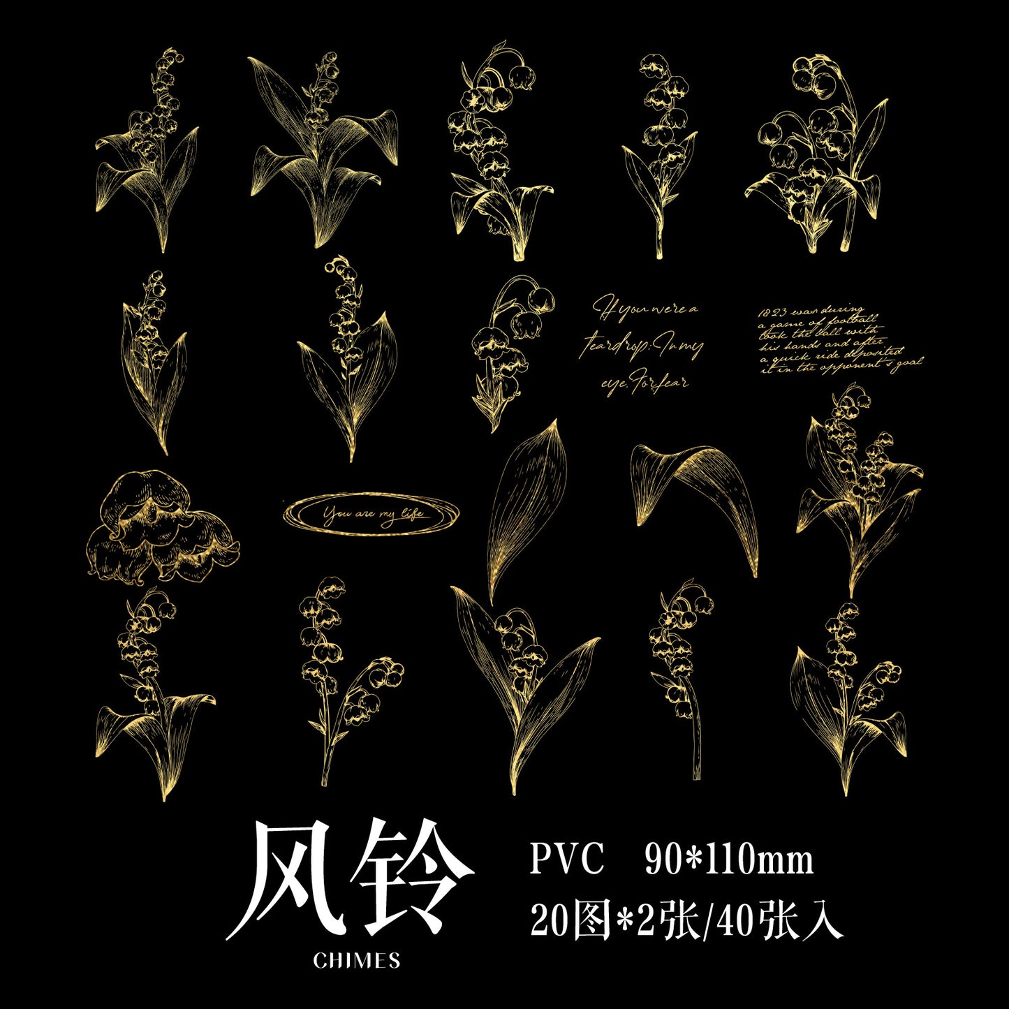 40pcs Laser PET Stickers JGHY