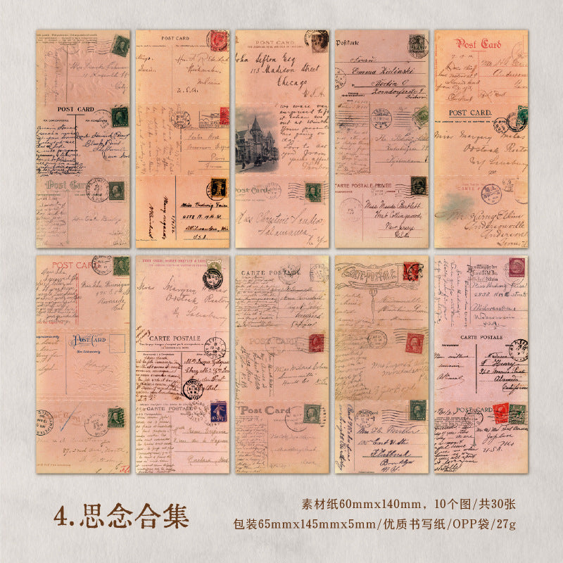 30pcs Vintage Scrapbook Paper HXZK