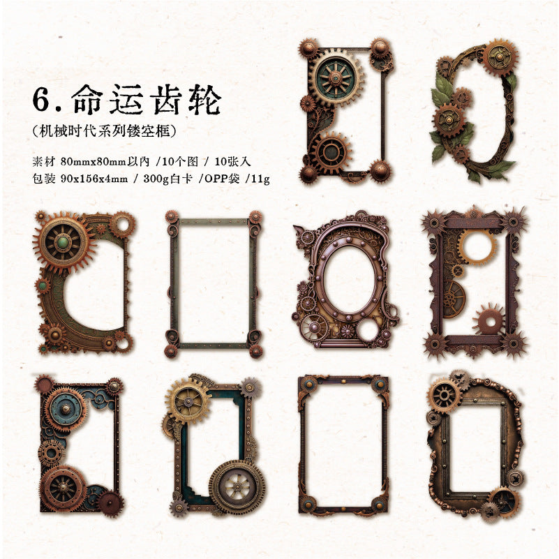 10pcs Vintage Scrapbook Paper JXSD