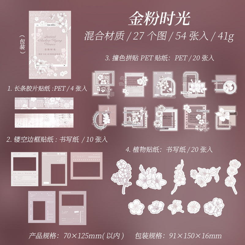 56 Pcs Scrapbook Supplies Kit SYHF