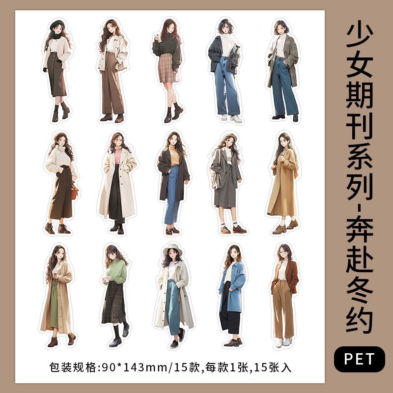 15 Pcs Fashion Girl PET Stickers SNQK
