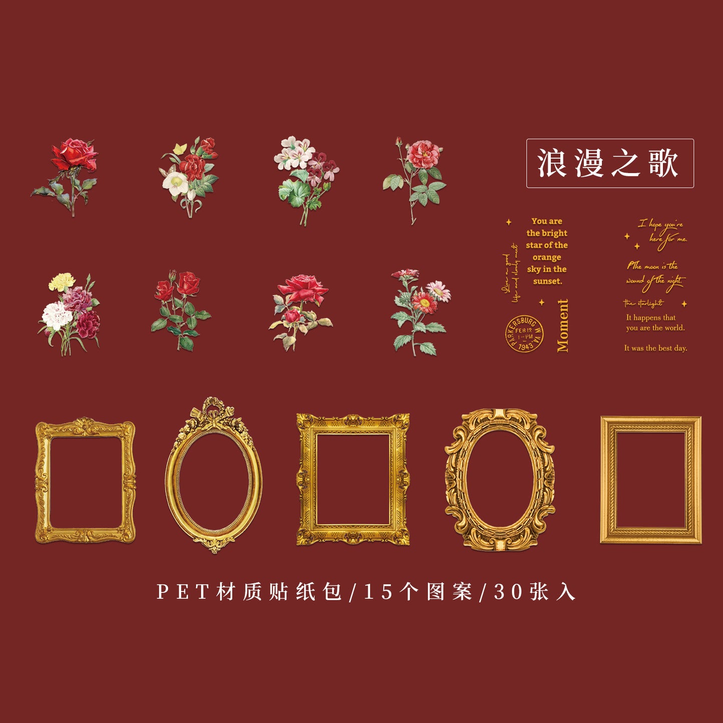 30PCS Frame Stickers HKQM