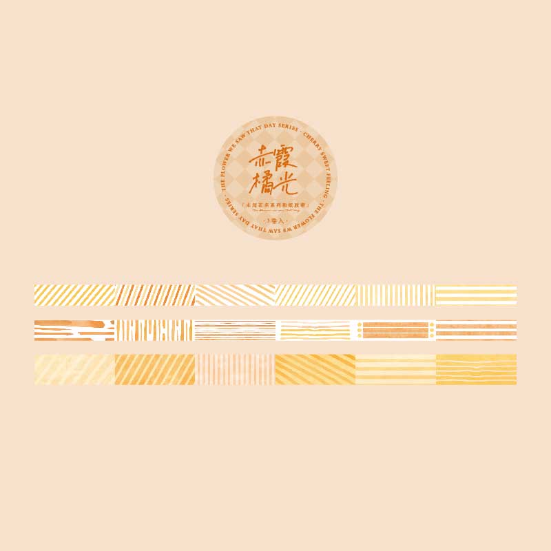 Wimo Washi Tapes Set