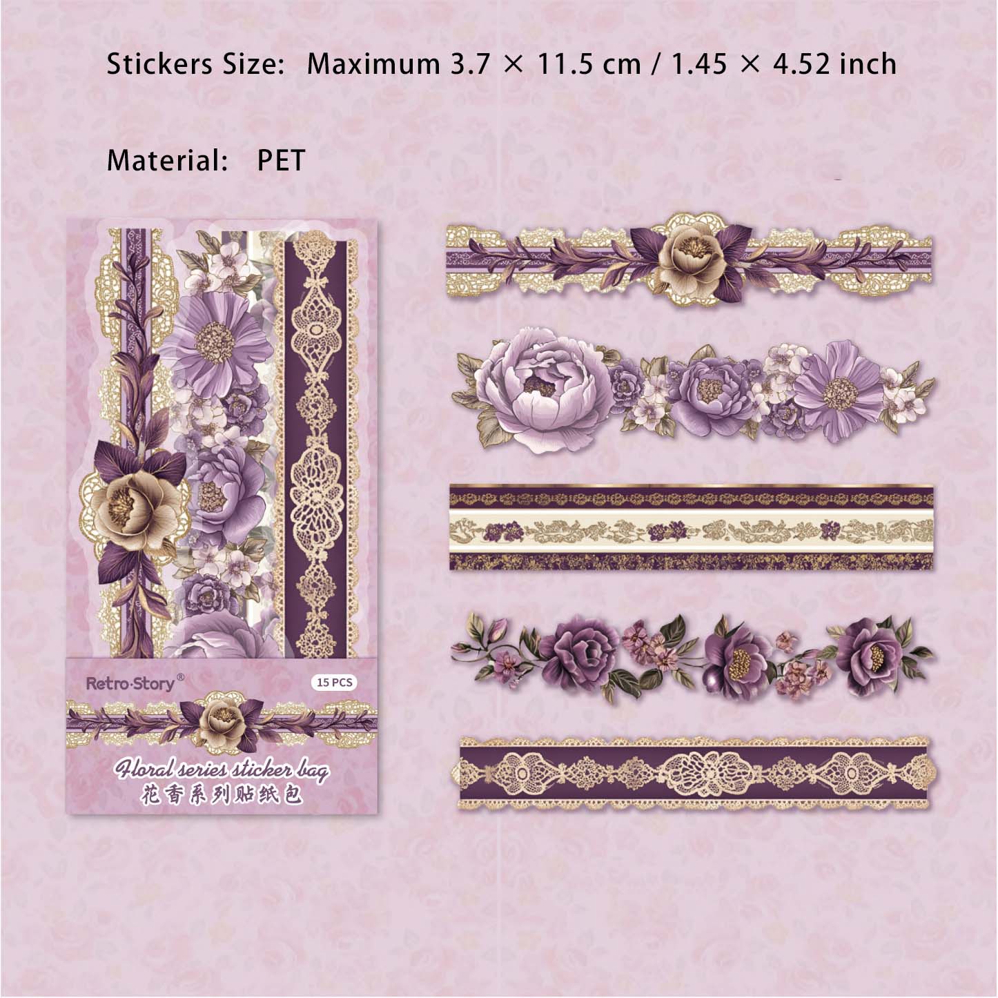 15 Pcs Lace and Flower PET Stickers HXXL