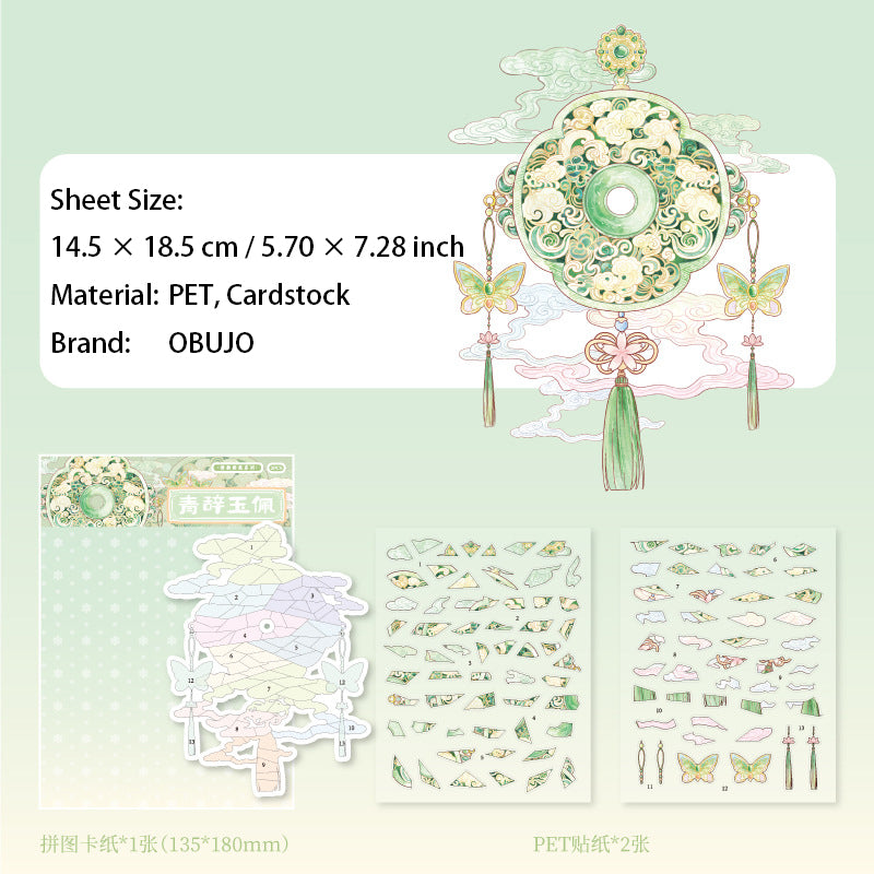 Chinese Classic Gadgets DIY Stickers Kit QYYJ