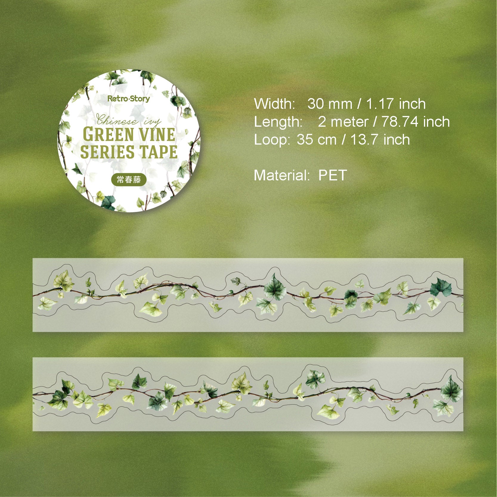 1 Roll Seasonal Wine PET Tape CMXL