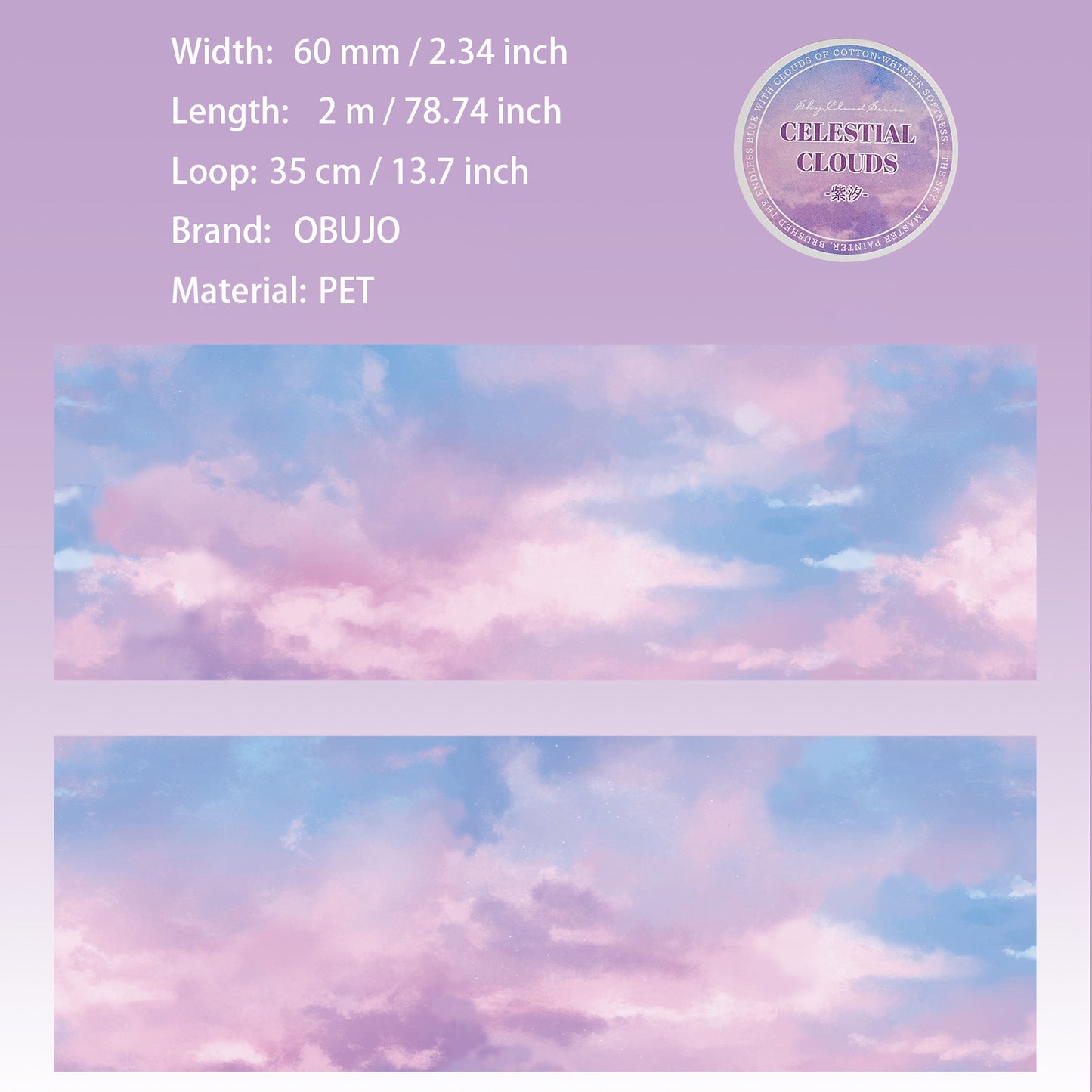 1 Roll Sky Cloud PET Tape TKYJ