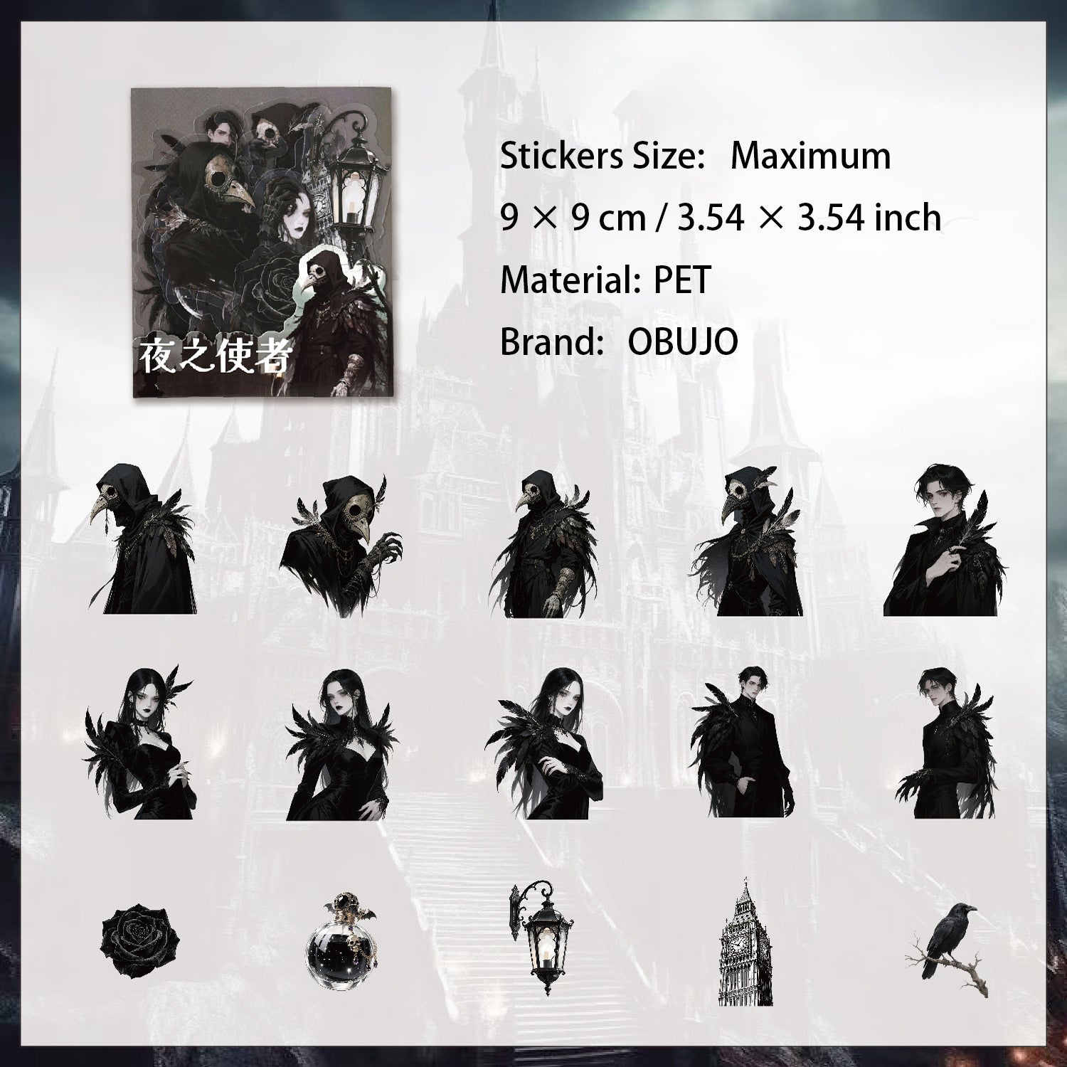 15 Pcs Gothic People PET Stickers GTWX
