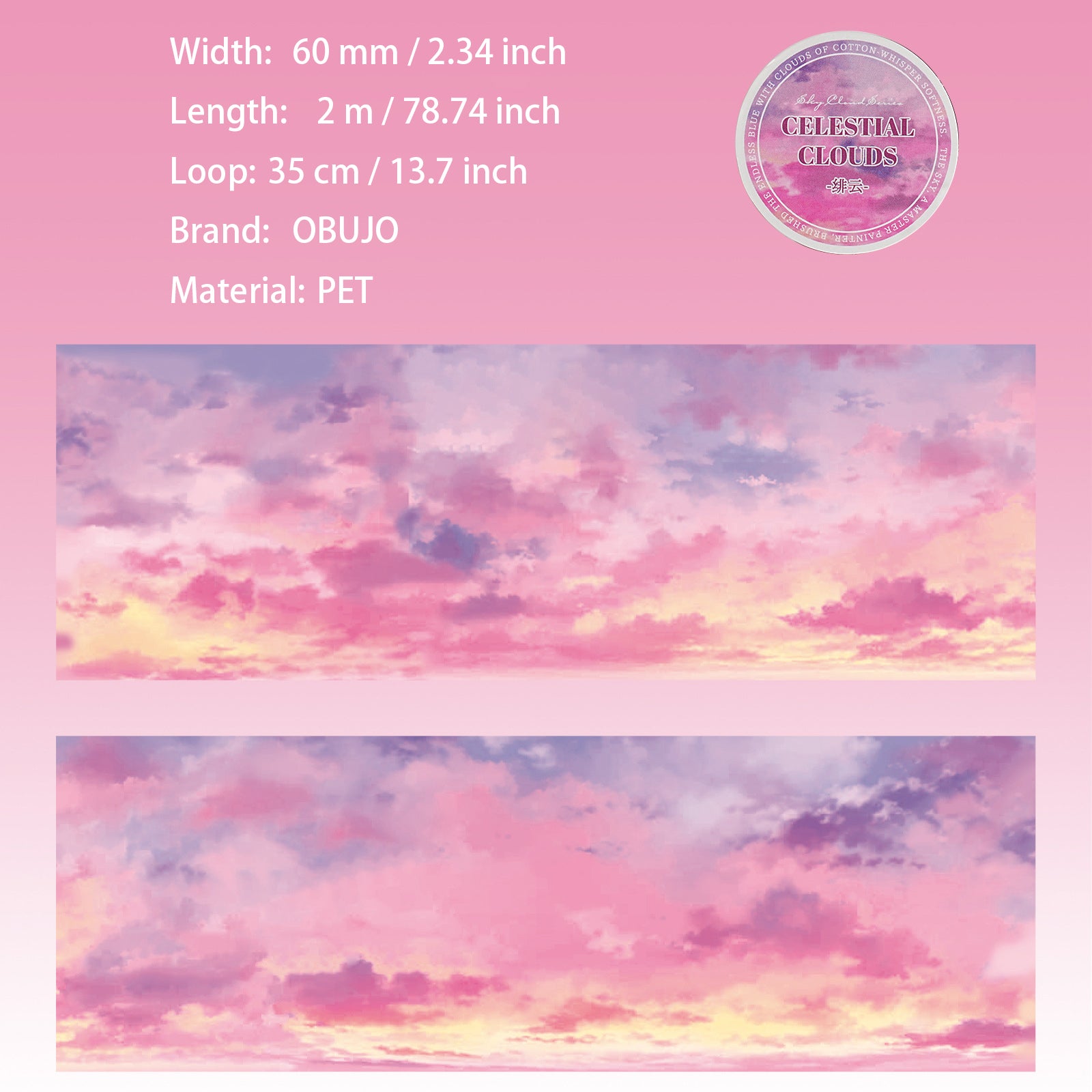 1 Roll Sky Cloud PET Tape TKYJ