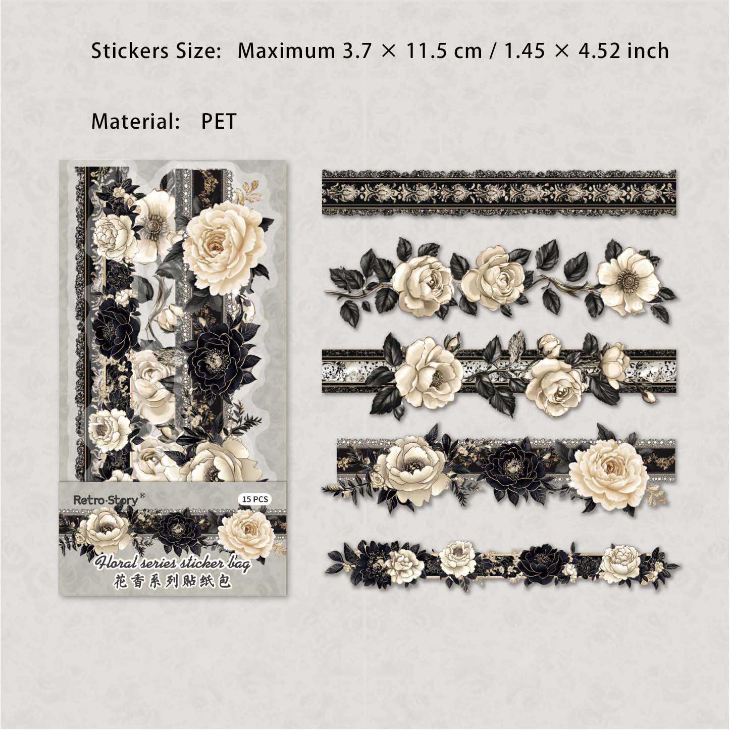 15 Pcs Lace and Flower PET Stickers HXXL