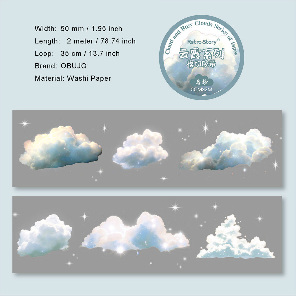 1 Roll Cloud PET Stickers Tape YXXL
