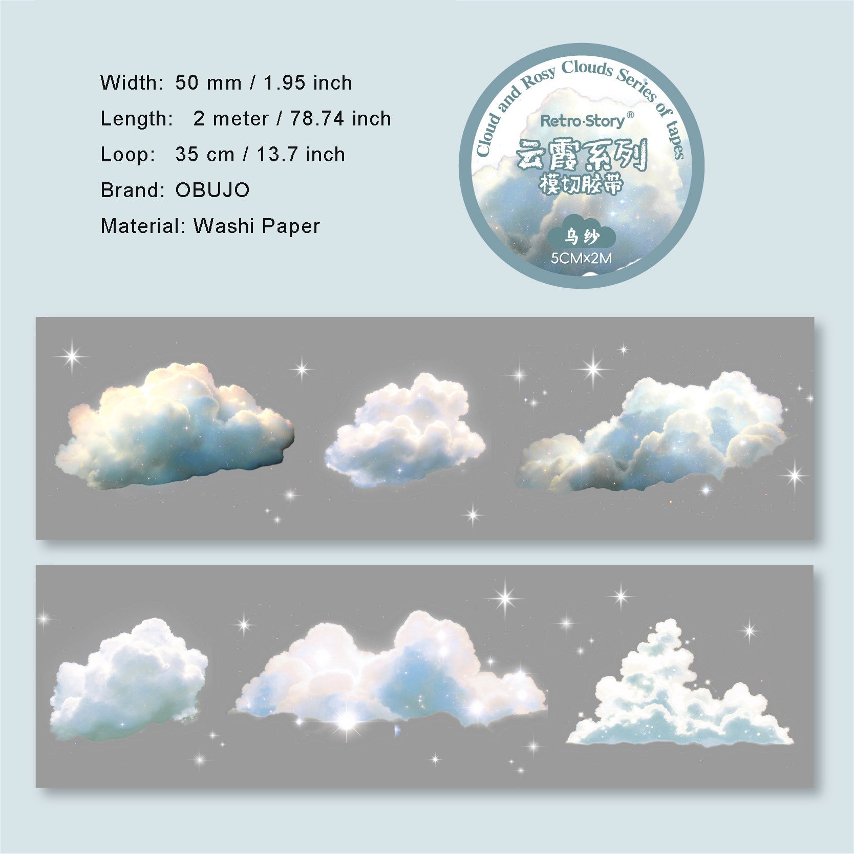 1 Roll Cloud PET Stickers Tape YXXL