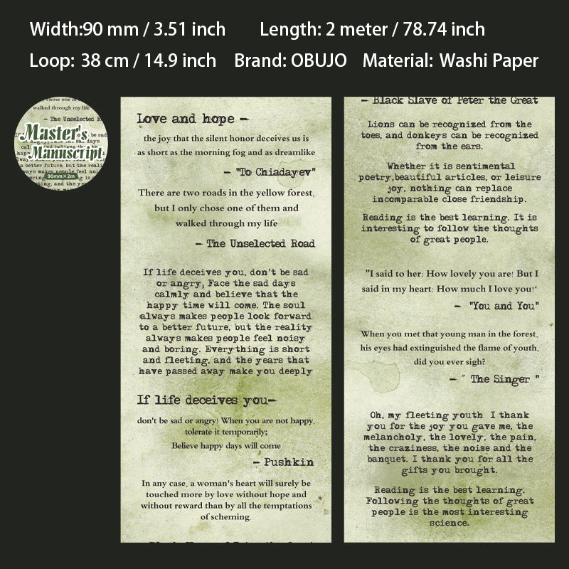 1 Roll Masterpiece Themed Washi Tape WHSG