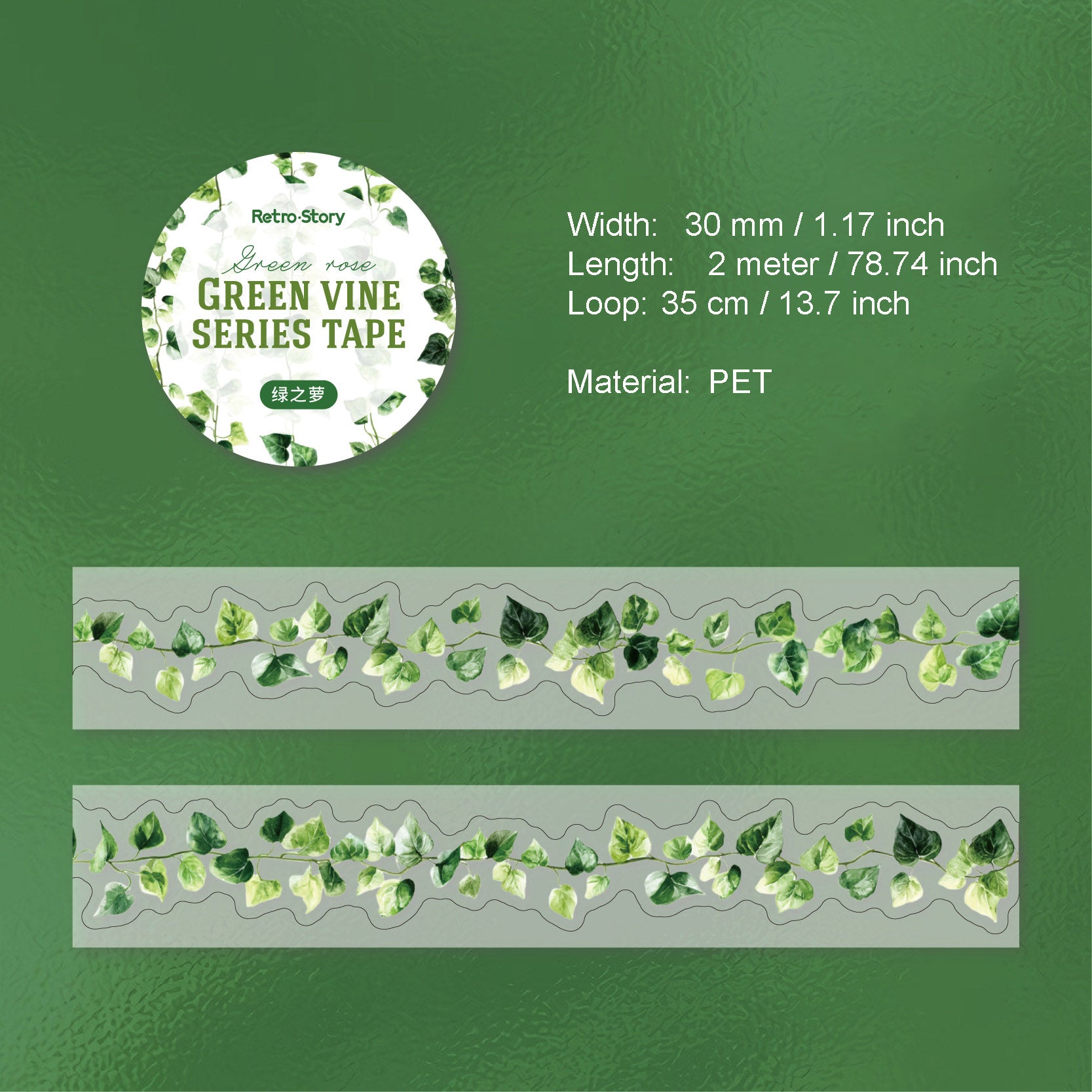 1 Roll Seasonal Wine PET Tape CMXL