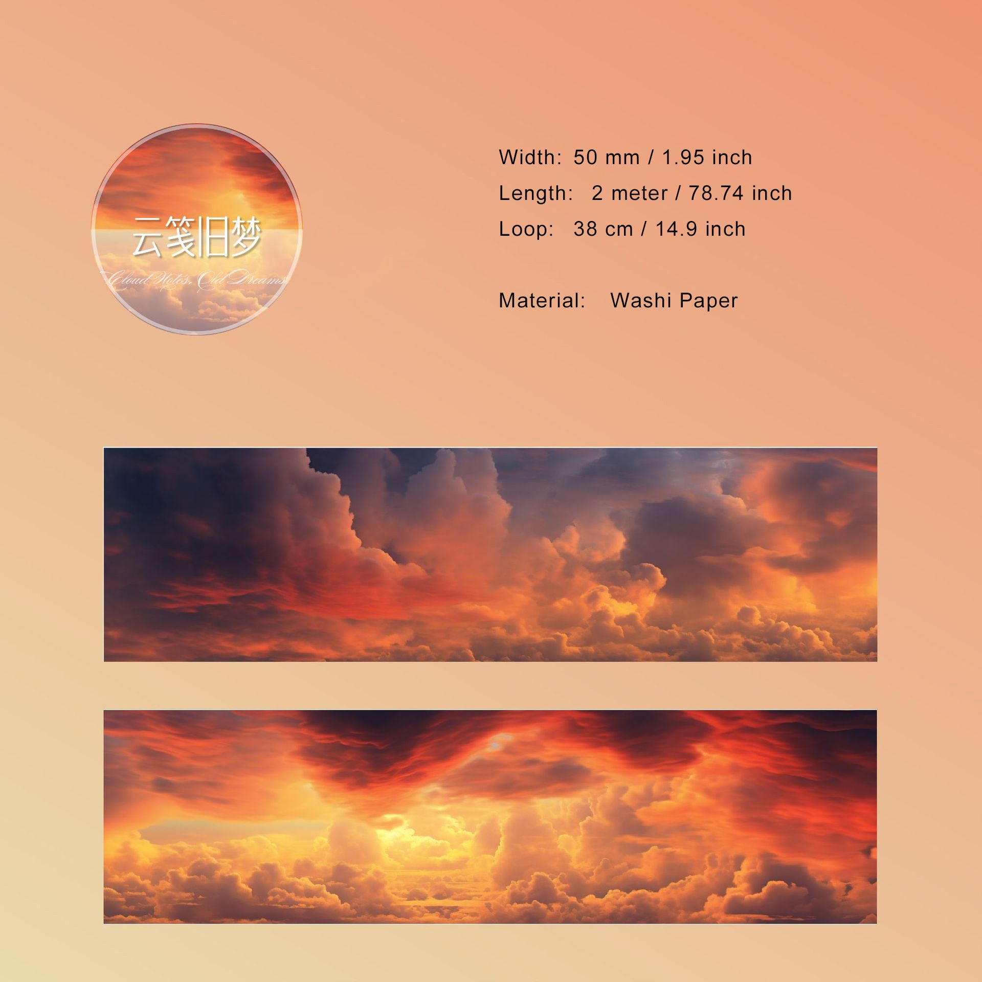 1 Roll Cloud Sky Washi Tape KYXL