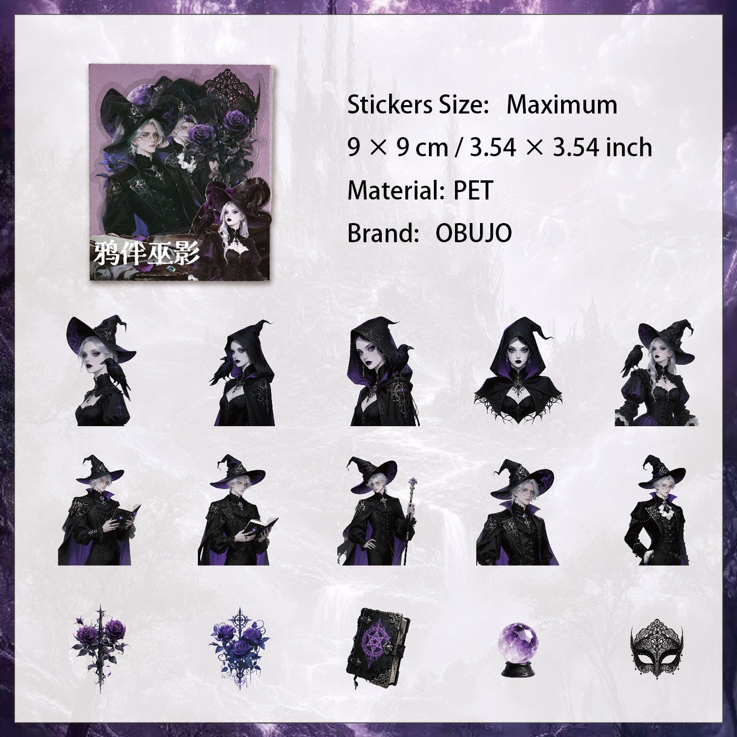 15 Pcs Gothic People PET Stickers GTWX