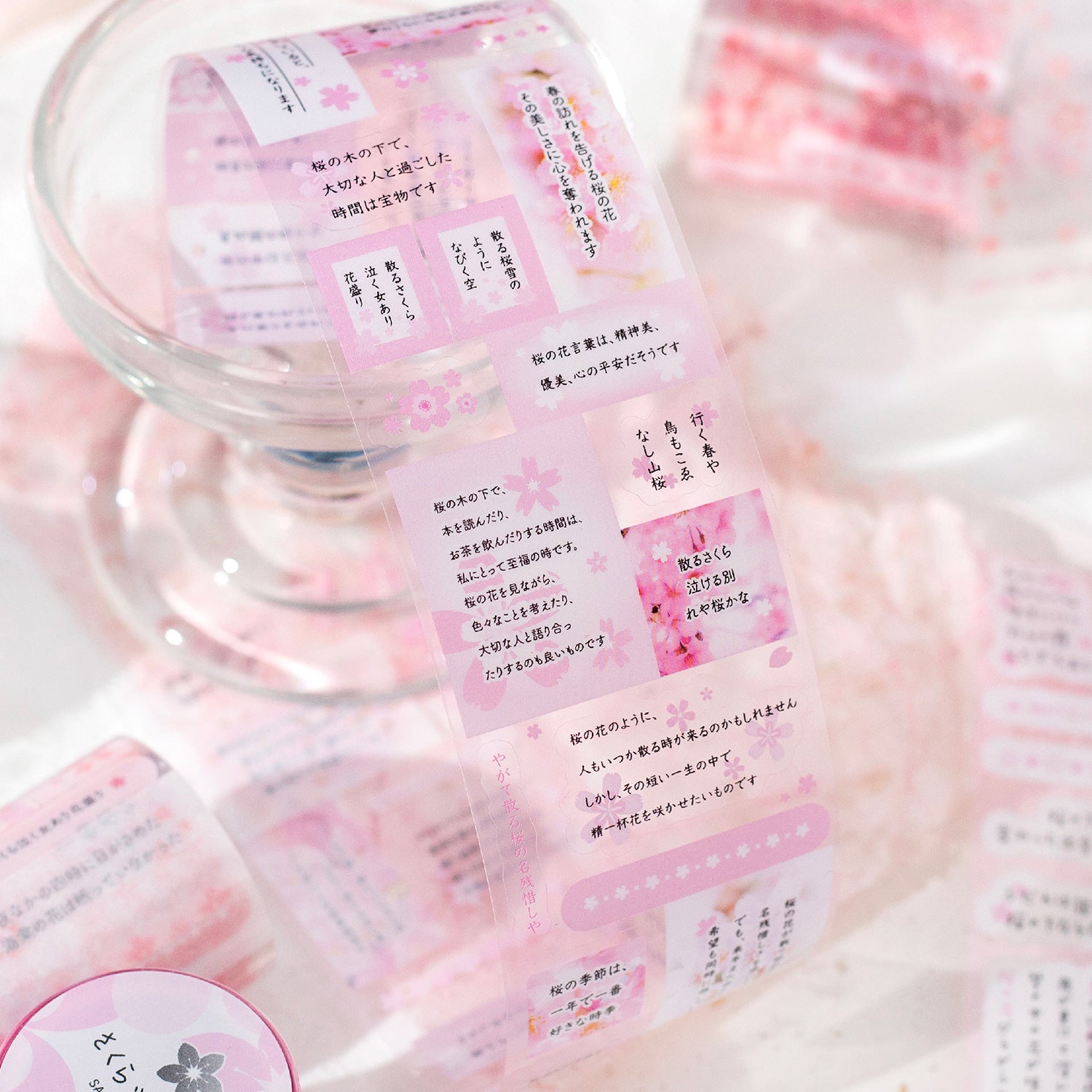 1 Roll Cherry Blossom Sakura Story Stickers Tape YHFW