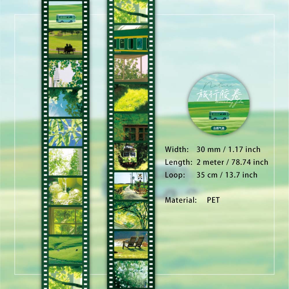 1 Roll Movie Film PET Tape LXJJ