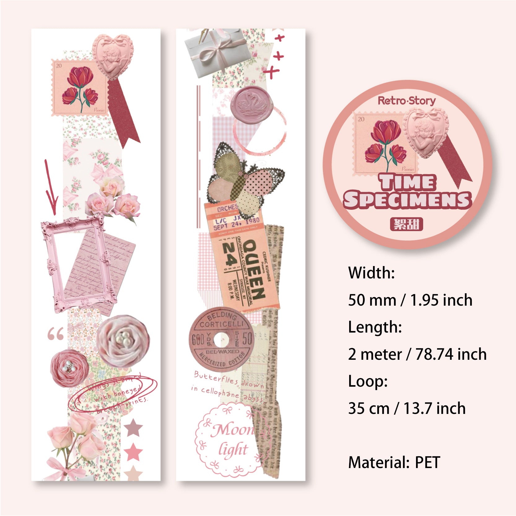 1 Roll Collage PET Tape SGBB