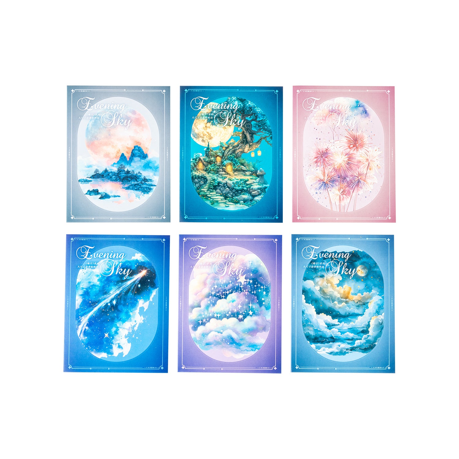 20 Pcs Fantasy Night Sky PET Stickers WKXl