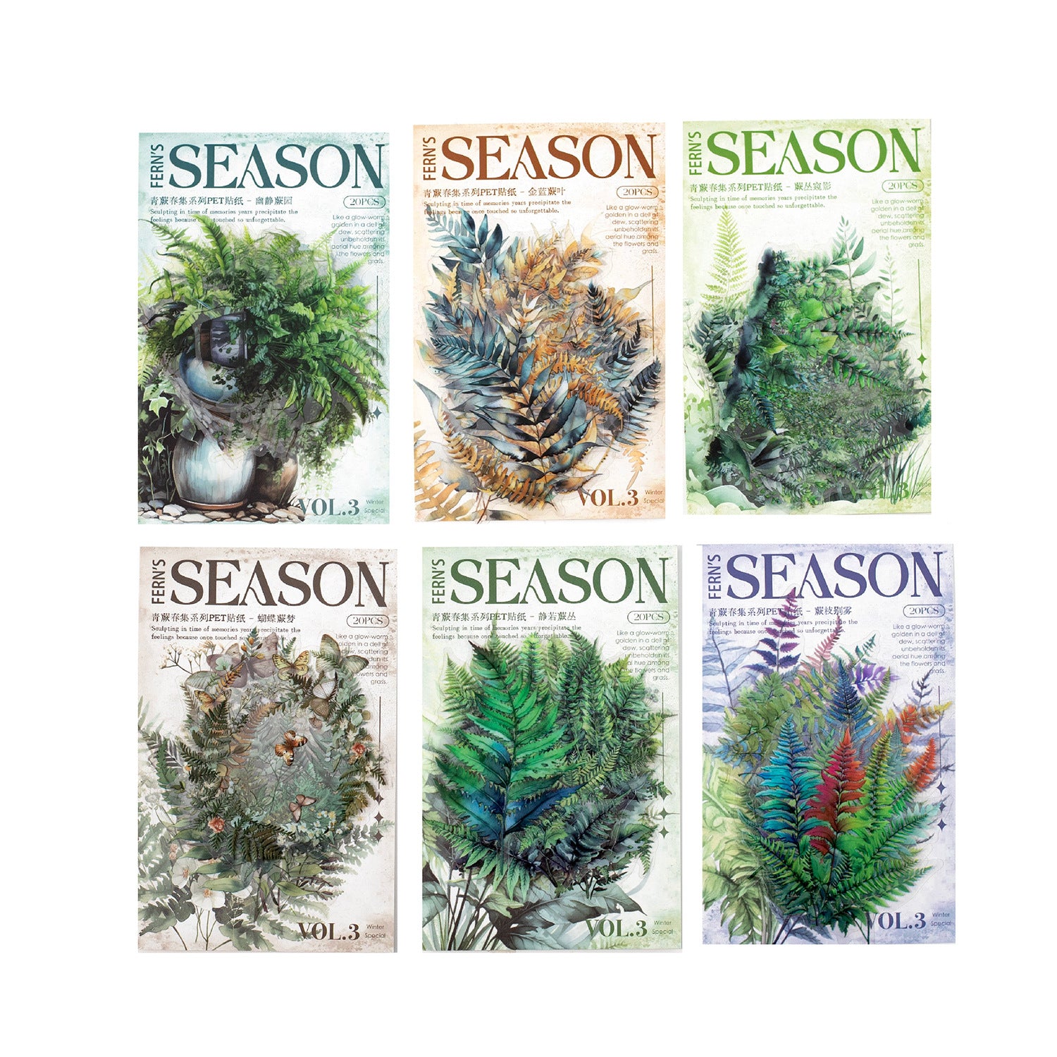 20 Pcs Green Plants Ferns PET Stickers QJCJ
