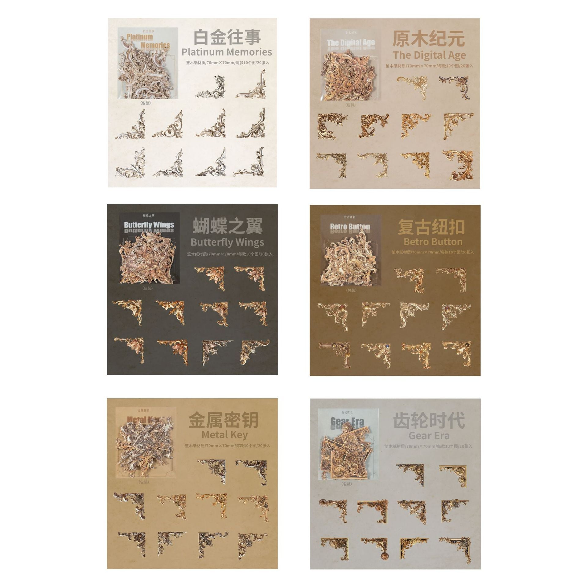 20 Pcs Vintage Scrapbook Corner Stickers ZQXW