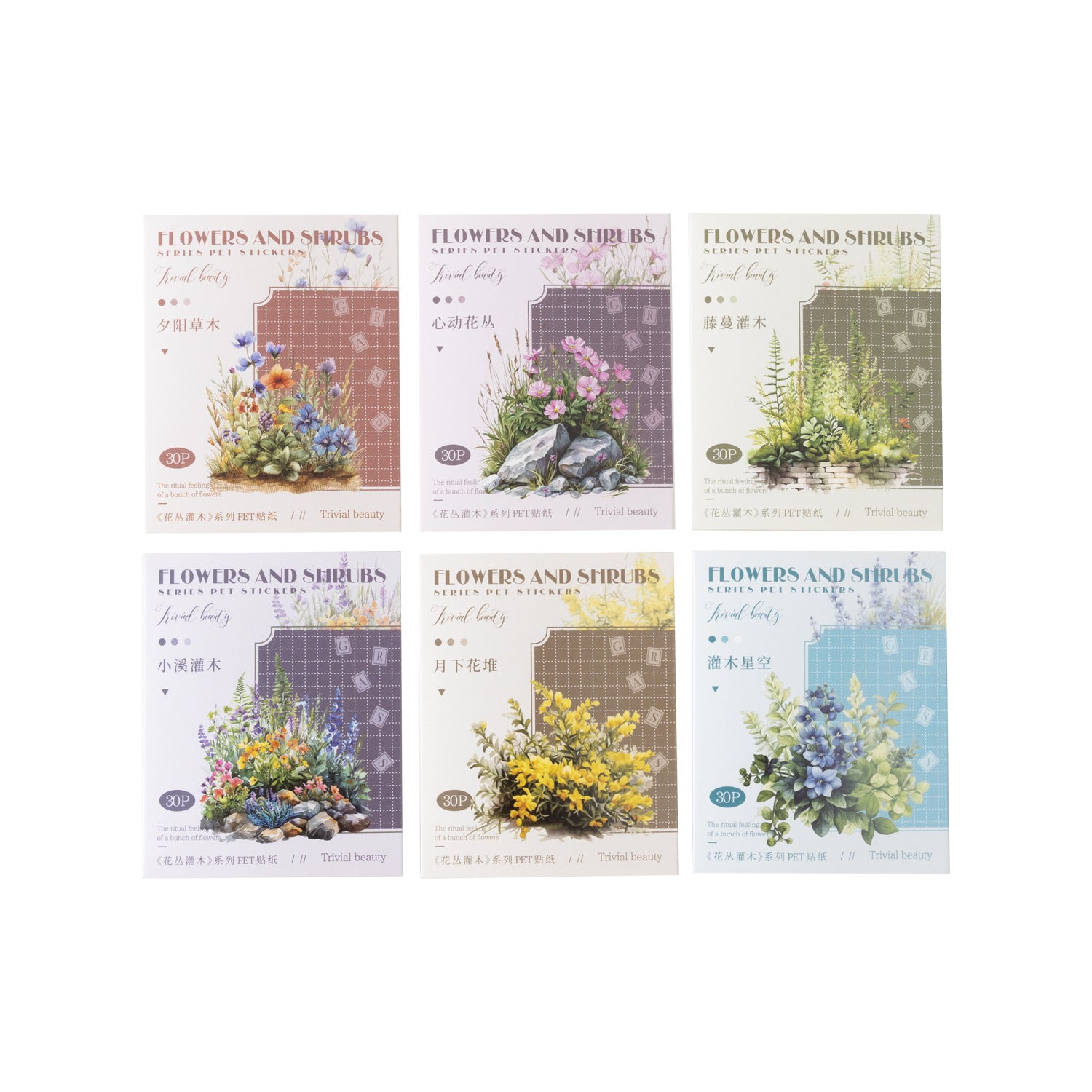 30 Pcs Flower Bush PET Stickers HCGM