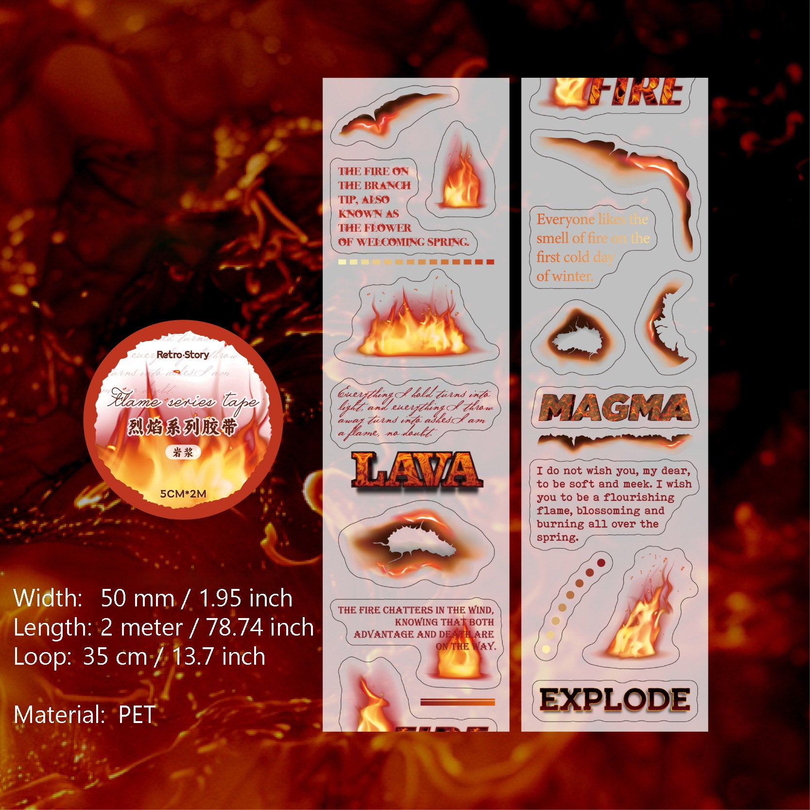 1 Roll Fire Theme PET Sticker Tape LYXL