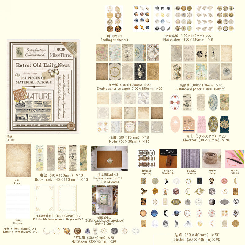 251 Pcs Vintage Junk Journal Supplies Kit LJSZ