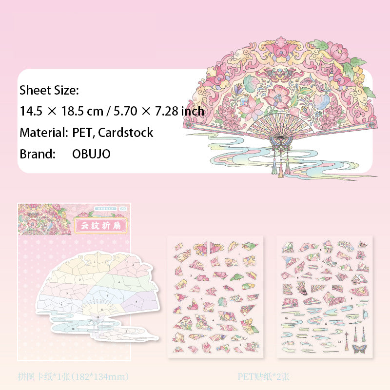 Chinese Classic Gadgets DIY Stickers Kit QYYJ