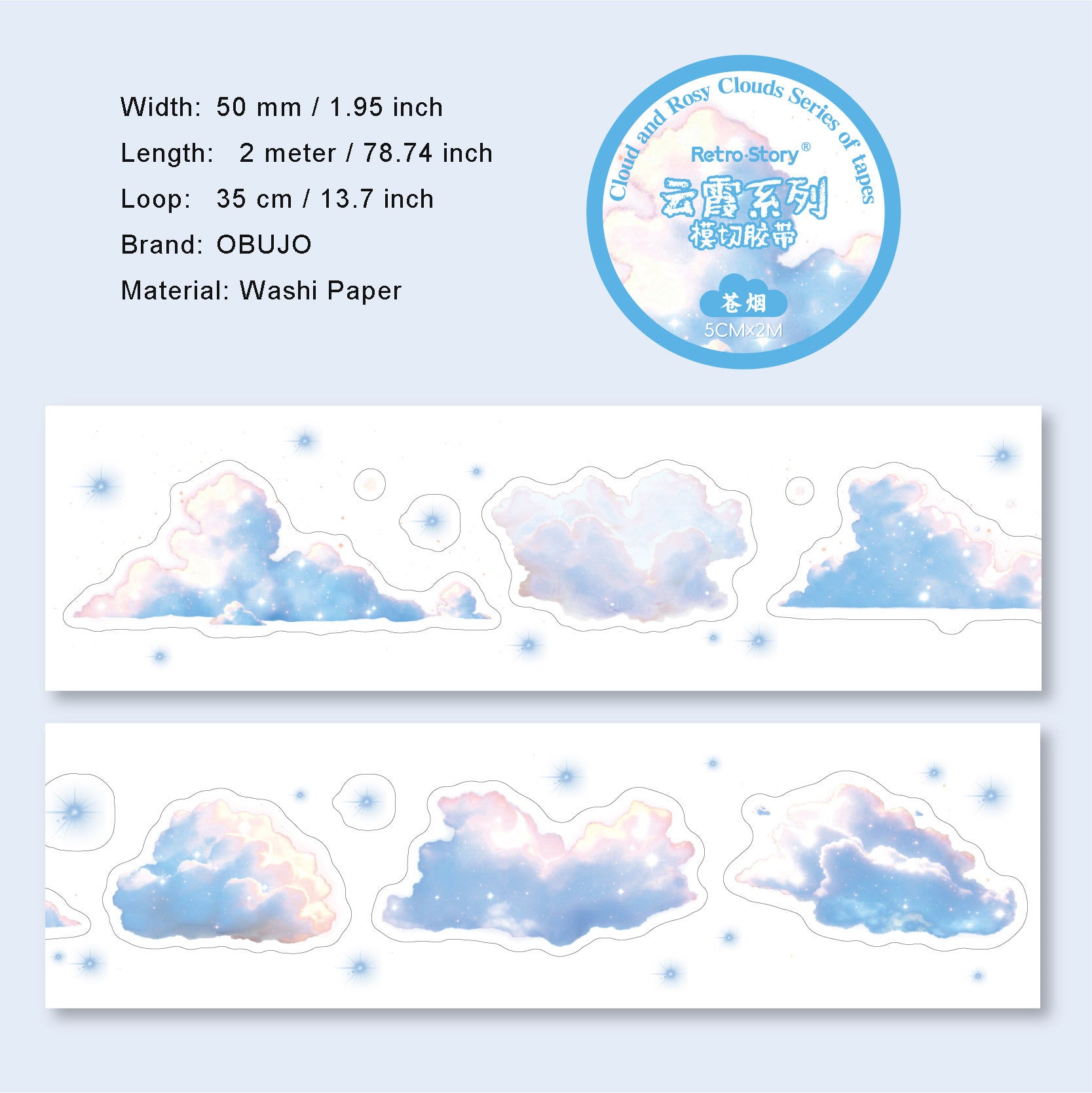 1 Roll Cloud PET Stickers Tape YXXL