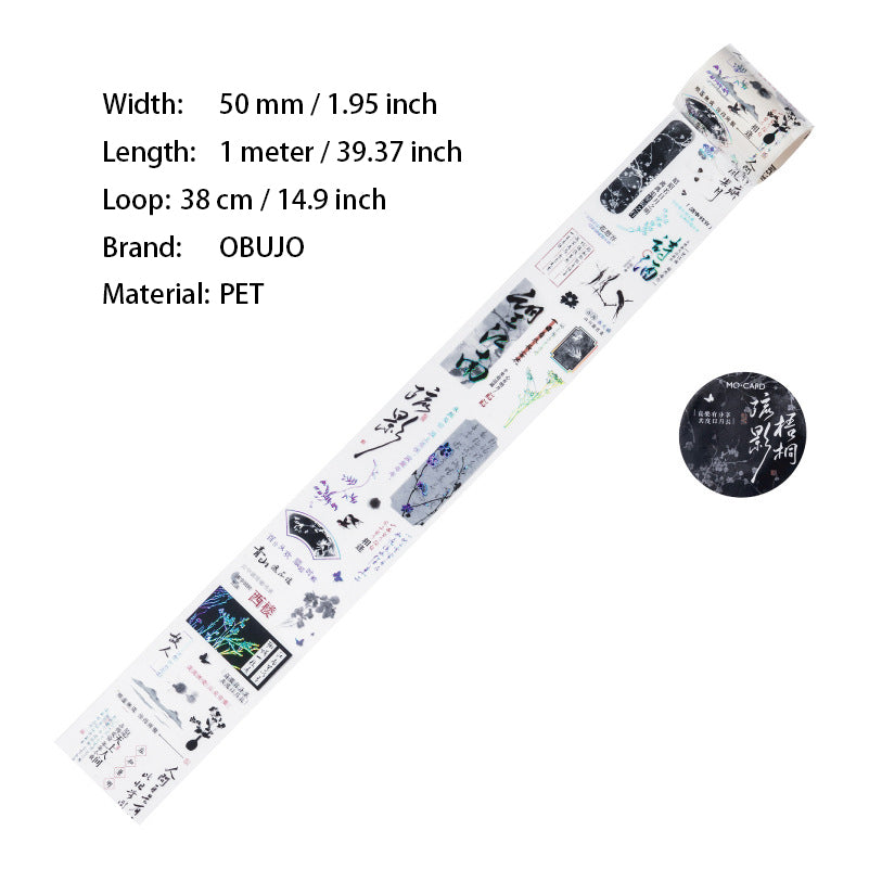 1 Roll Chinese Classic PET Tape SJXM