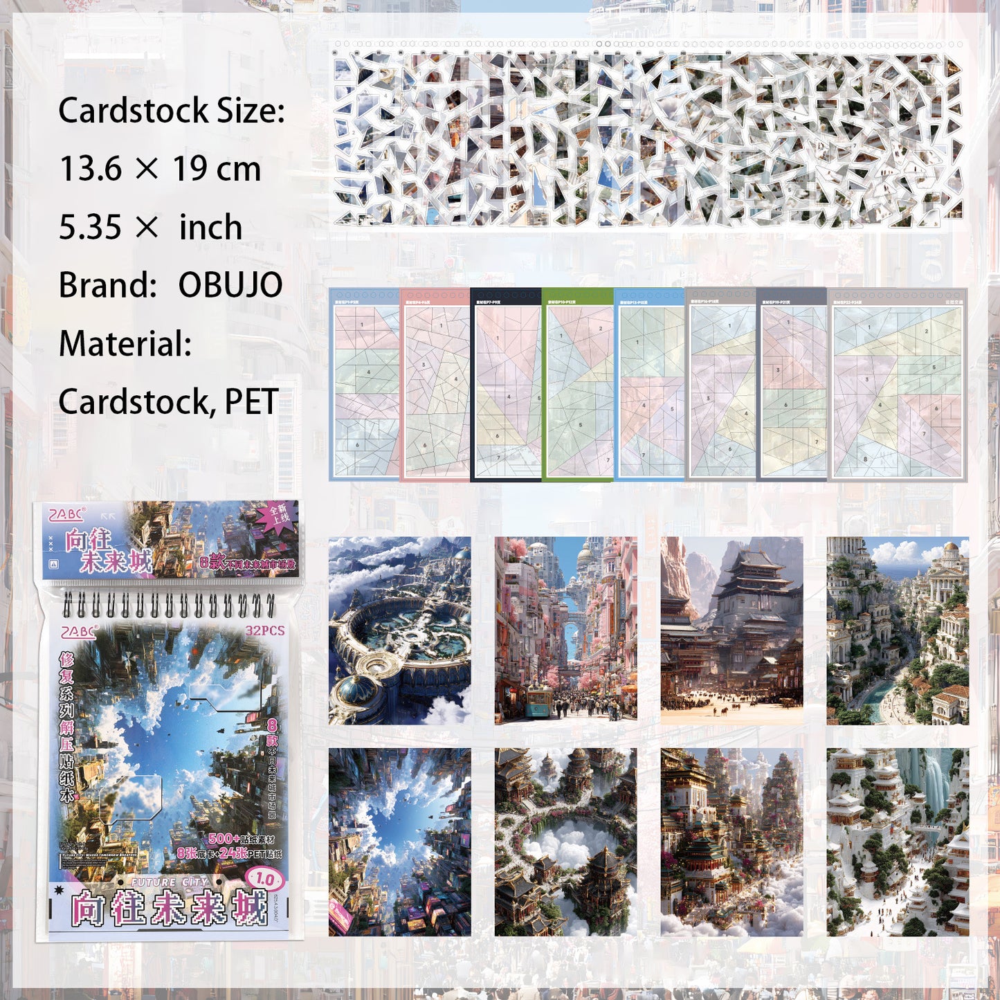 Future Cities DIY Puzzle Stickers- Set of 8 WLCS