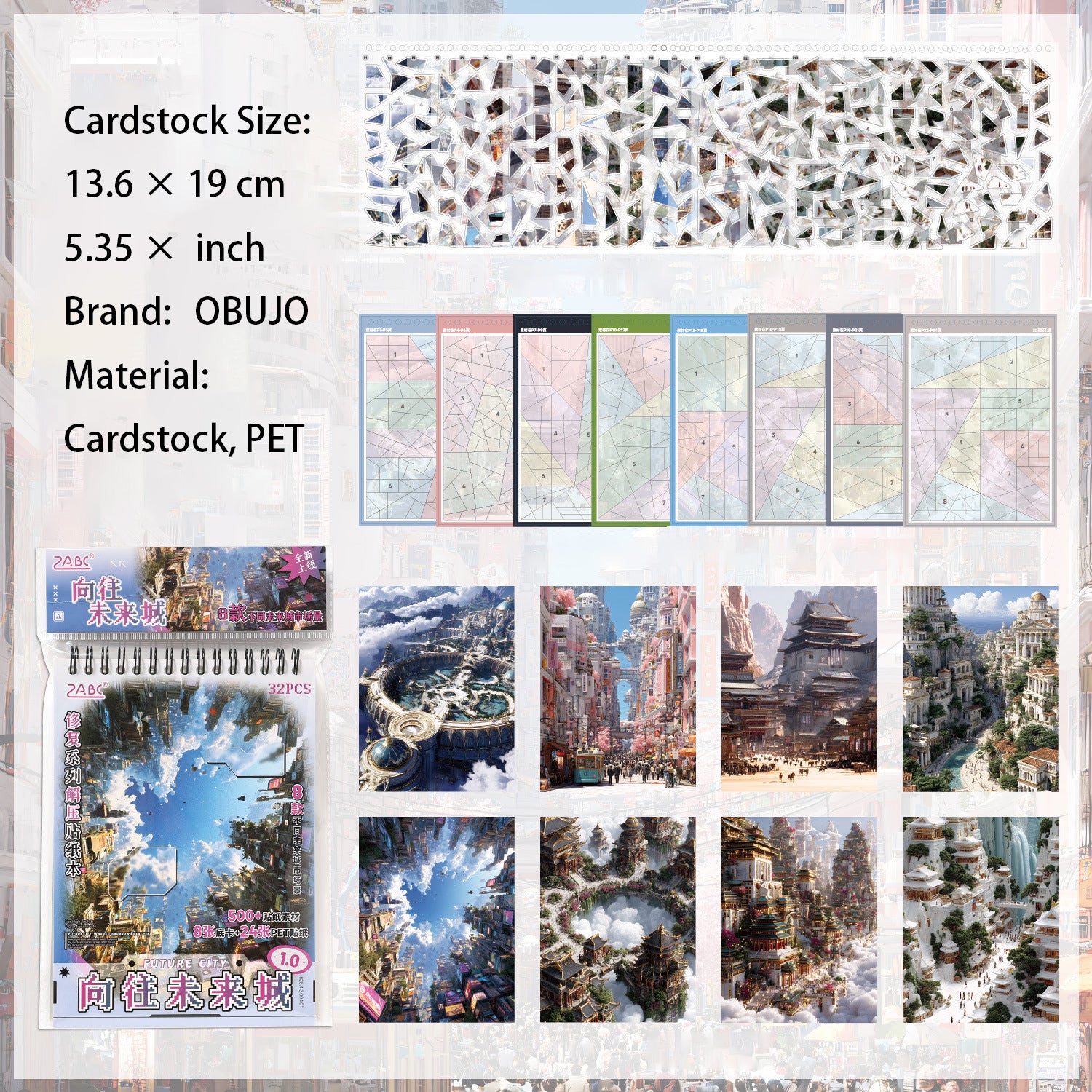 Future Cities DIY Puzzle Stickers- Set of 8 WLCS