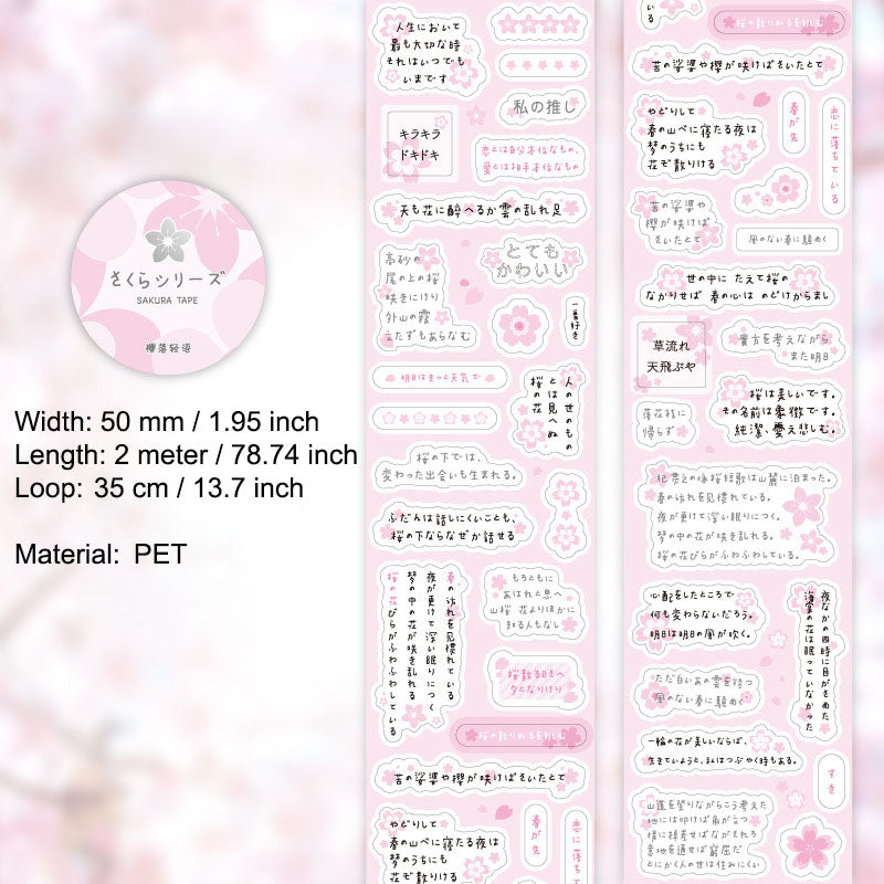 1 Roll Cherry Blossom Sakura Story Stickers Tape YHFW