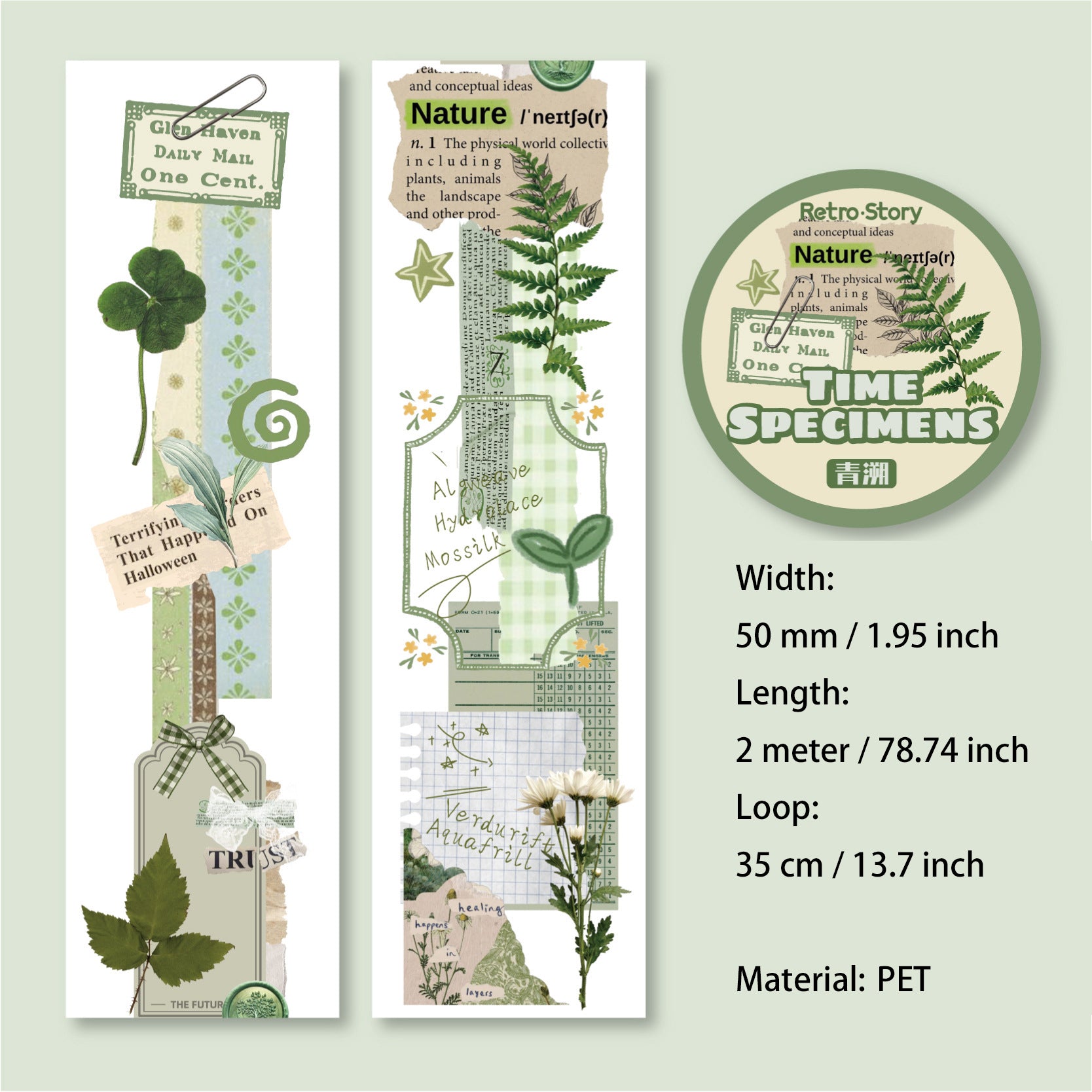 1 Roll Collage PET Tape SGBB