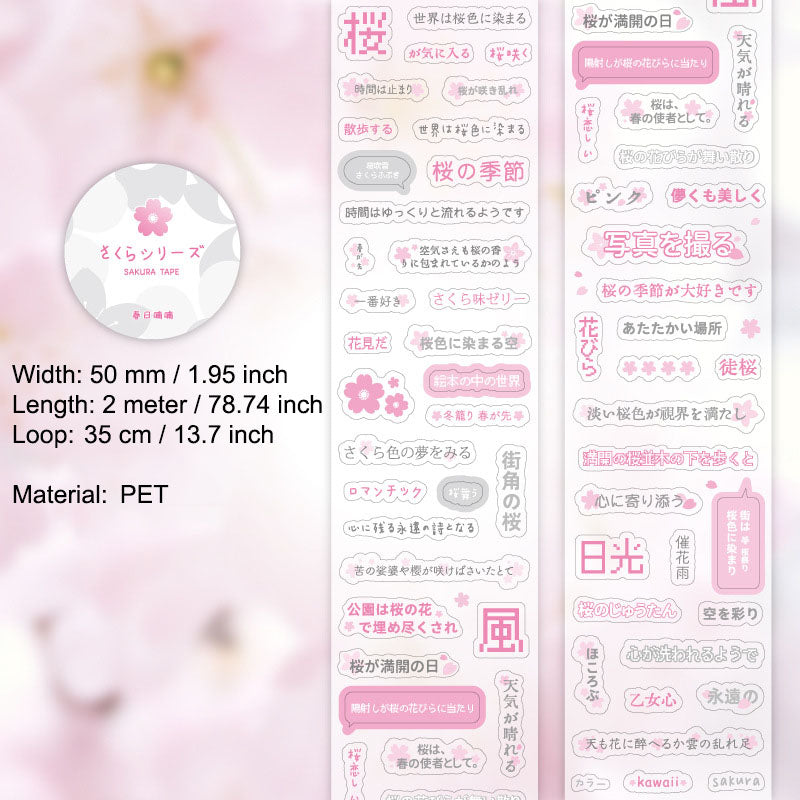 1 Roll Cherry Blossom Sakura Story Stickers Tape YHFW