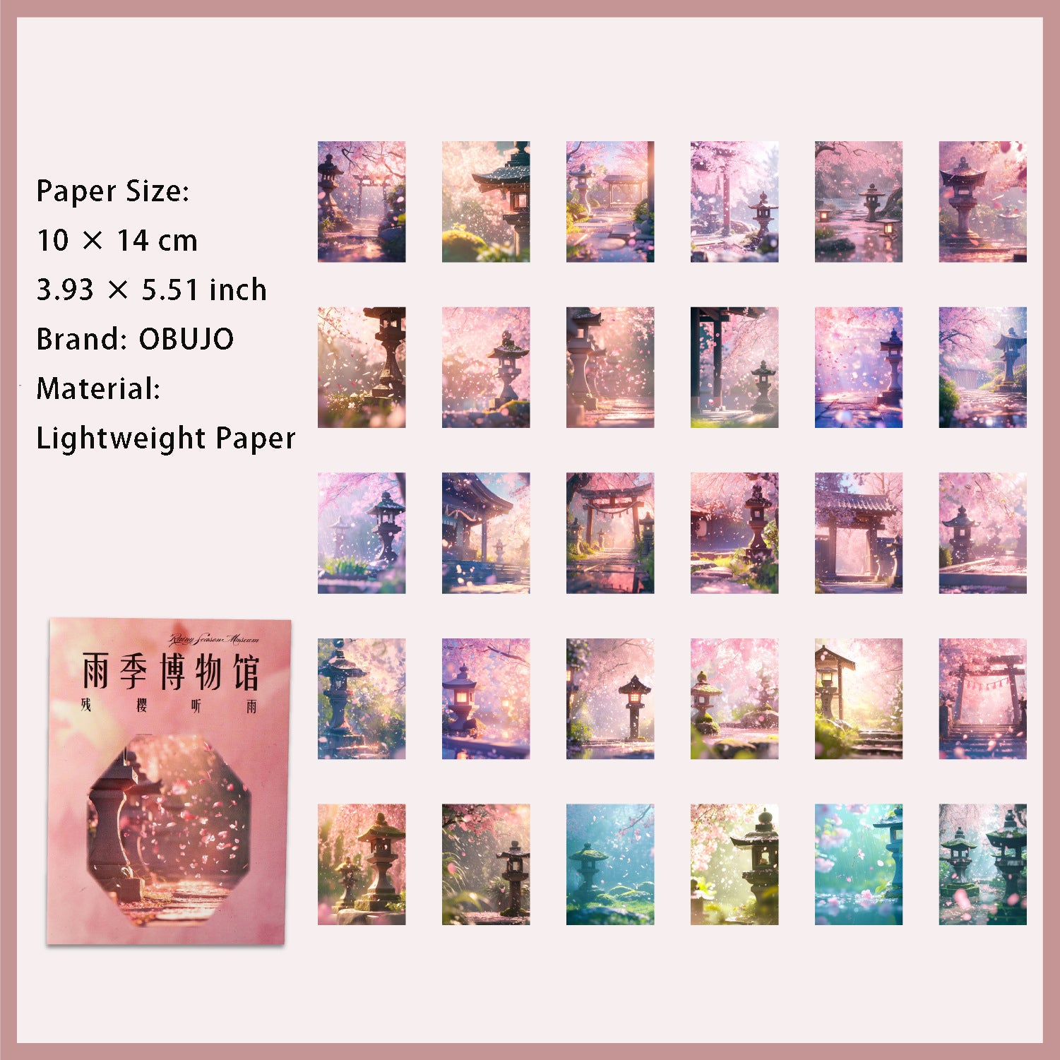 30 Pcs Rainy Landscape Journal Paper YJBWG