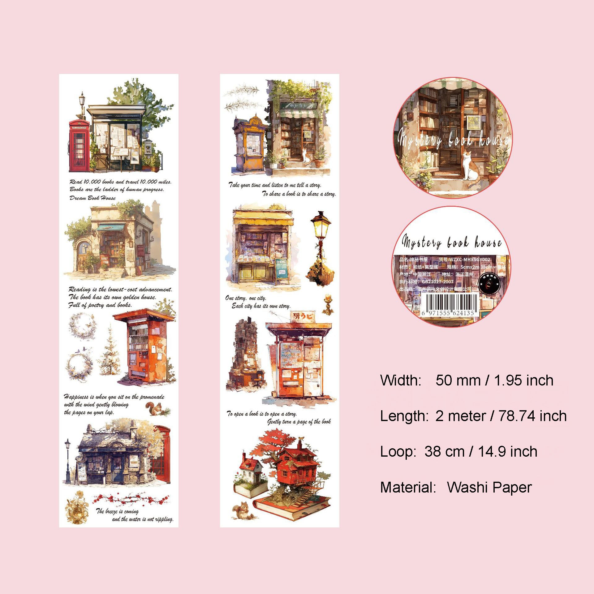 1 Roll Vintage Shop Mall Washi Tape KLXSG