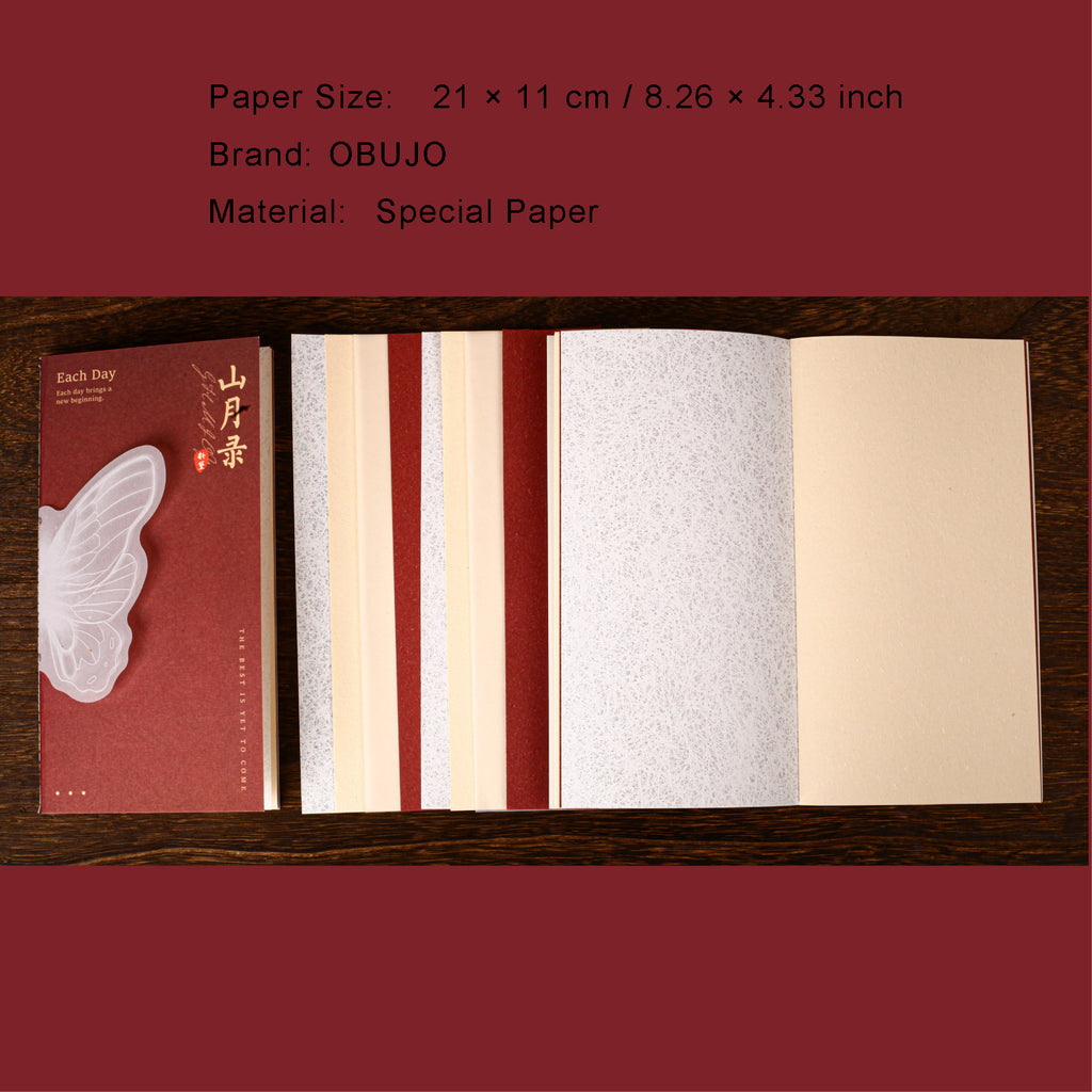 16 Sheet Basic Background Paper Book SYLX