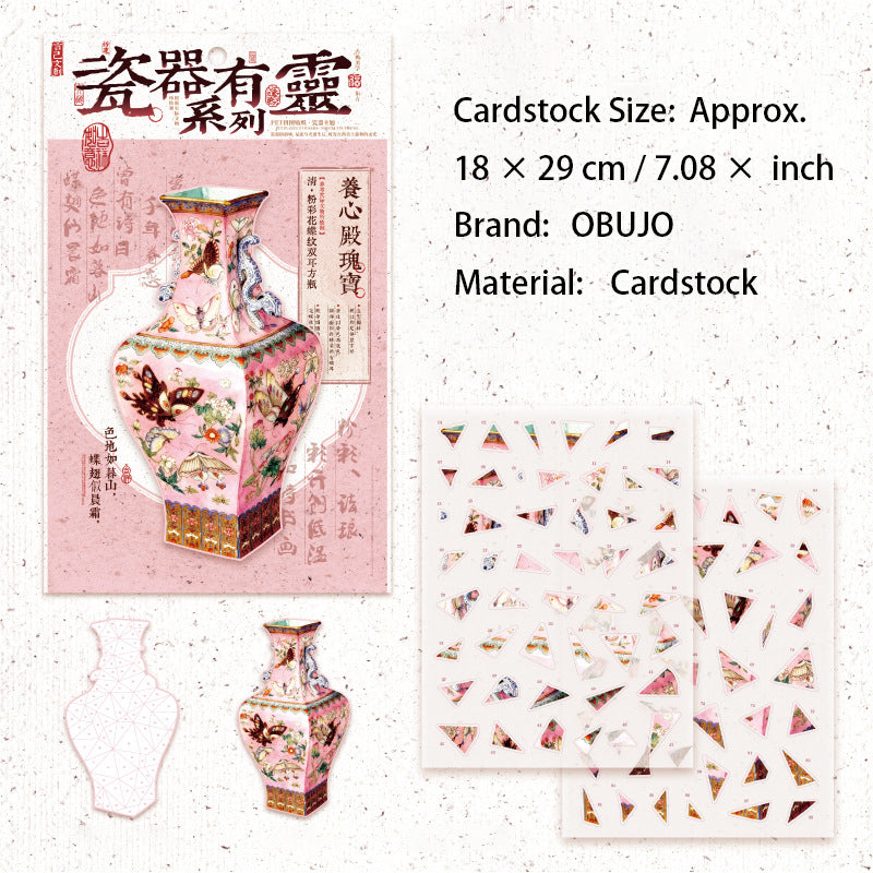 Porcelain Vase DIY Puzzle Stickers Kit CQYL