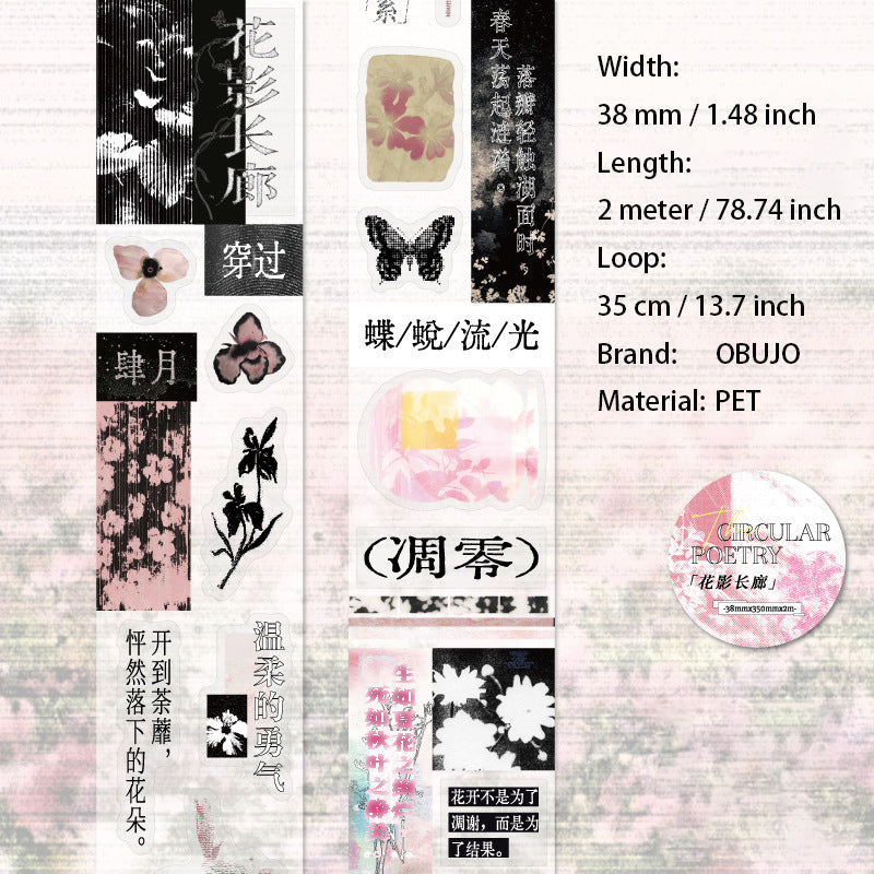 1 Roll Vintage PET Tape XHSP