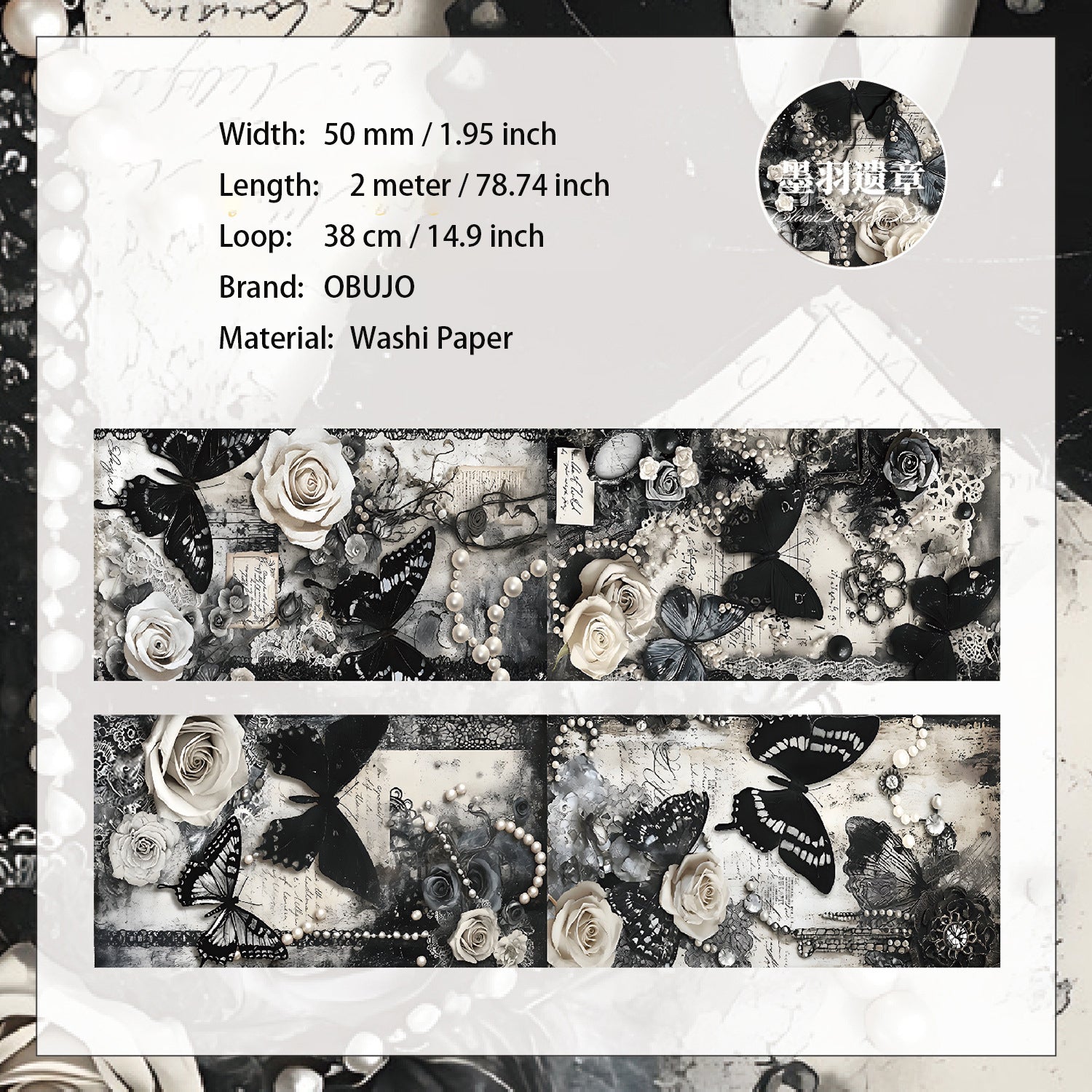 1 Roll Gothic Buttterfly Washi Tape HDJS